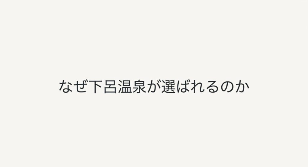 妊婦さんのマタニティ旅行(マタ旅)の行き先に下呂温泉が選ばれる理由と魅力