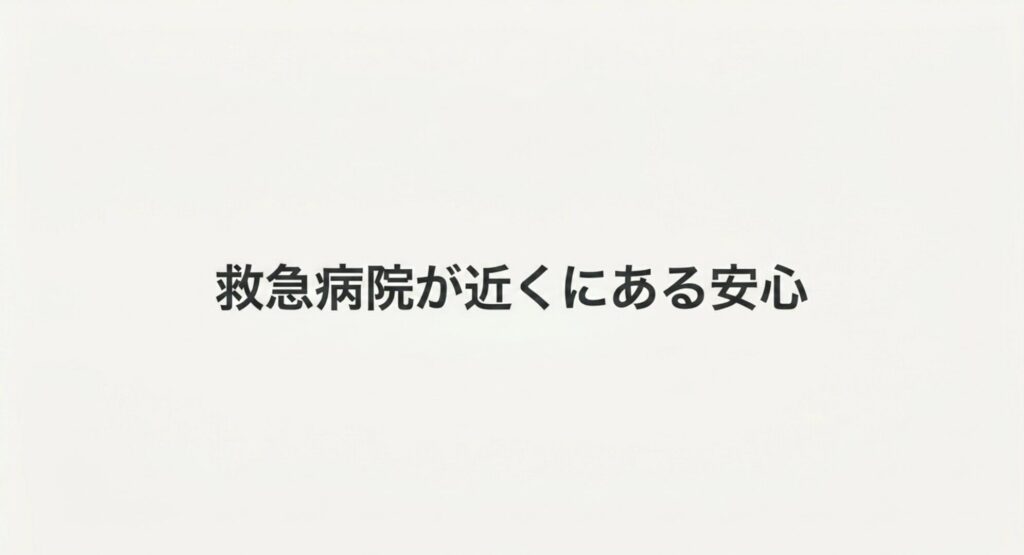 下呂温泉周辺の救急病院や産婦人科との医療連携体制がもたらす安心感