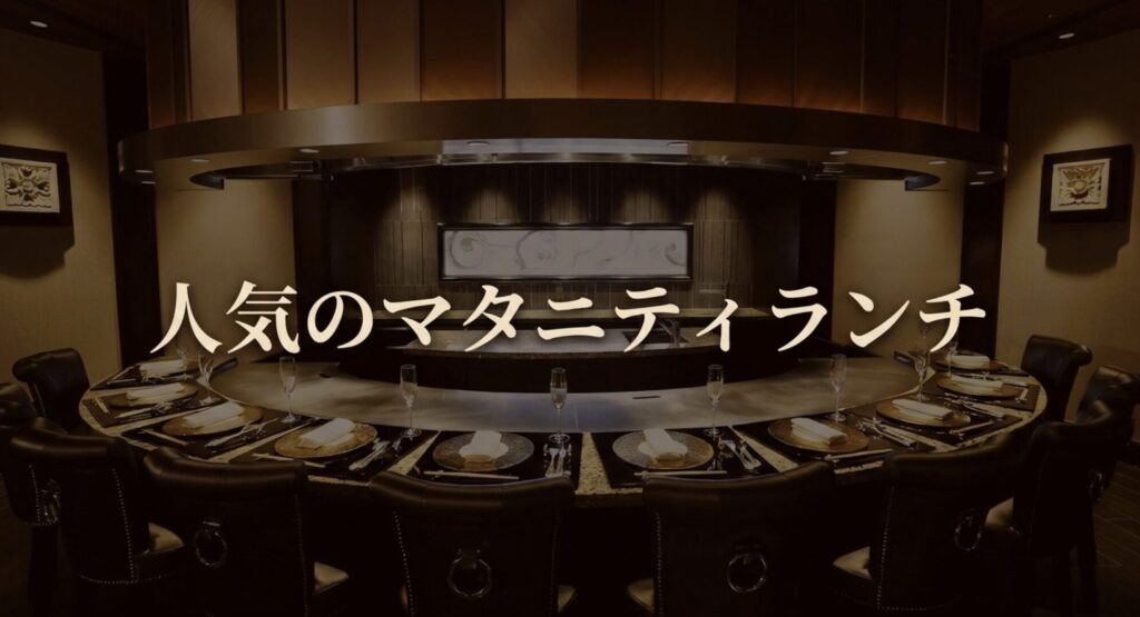 東京で妊婦さんに人気のマタニティランチ一覧