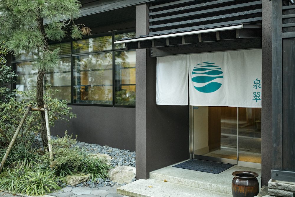 城崎温泉 泉翠の玄関
