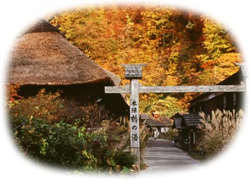 乳頭温泉郷 鶴の湯温泉の茅葺きの本陣
